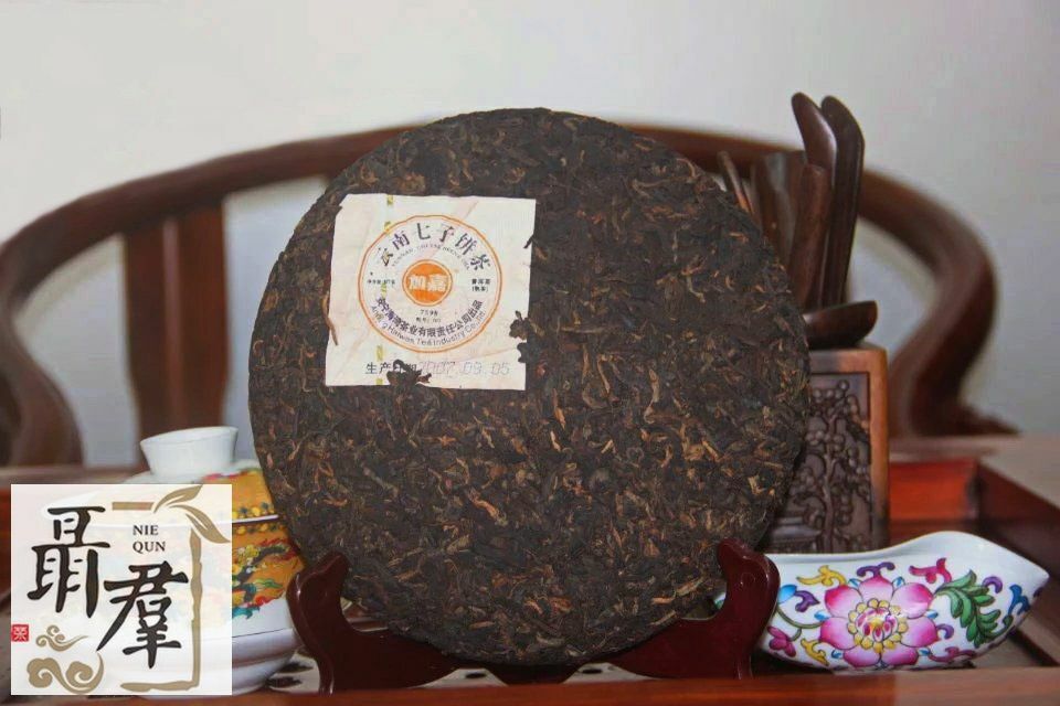 Yunnan Haiwan Puer tea factory 2007 shu black pu er JIAJIA 7598 ripe puerth 357g