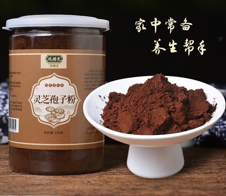 Ganoderma Lucidum Spore Powder Wild Lingzhi Reishi Powder Immunity Improve