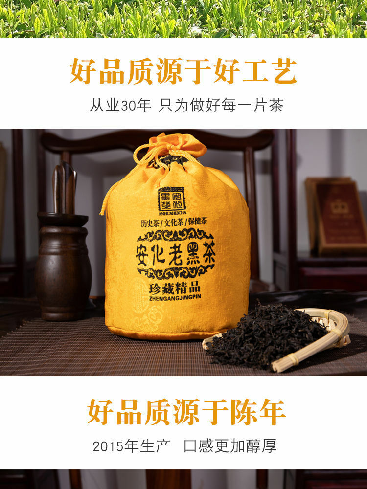 Heavenly Tips Hunan Anhua Tianjian Hei Cha Dark Tea Tian Jian in Cotton Bag 500g