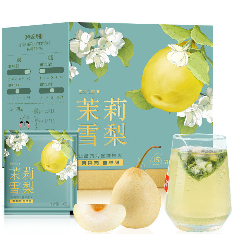 250g Jasmine Snow Pear Tea Dried Snow Pear Fruit Tea Brewing Soup Material