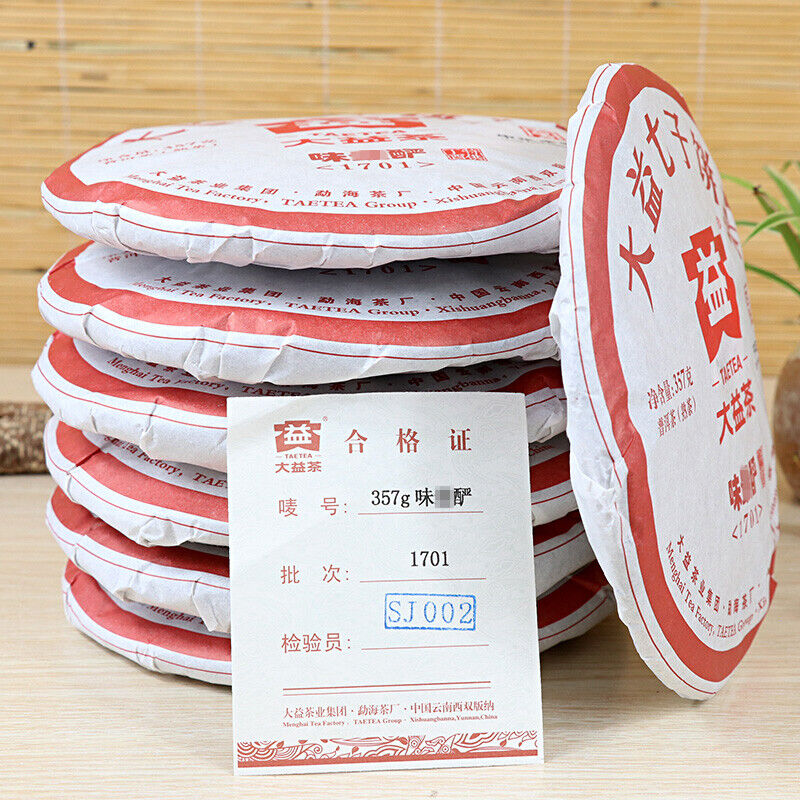 357g TAETEA Menghai Dayi Wei Zui Yan Classic Ripe Pu'er Tea Puerh Tea Cake