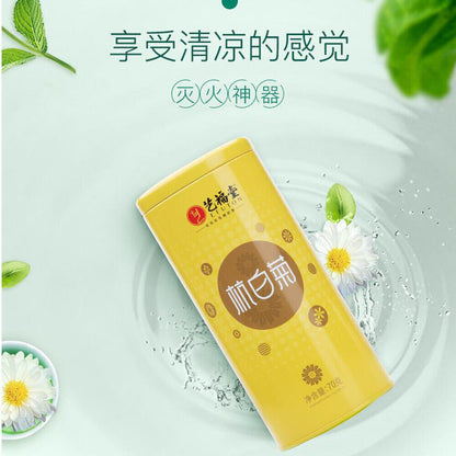 Premium Hang Baiju Chrysanthemum Tea Natural Health Herbal Tea艺福堂牌 杭白菊 特级菊花茶