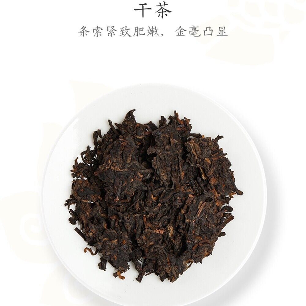 Pu-Erh,TAETEA, Fulu Shuangxi Gift Box (loose tea), 2019y,50g*2,Raw+Ripe.