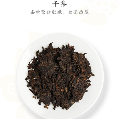 Pu-Erh,TAETEA, Fulu Shuangxi Gift Box (loose tea), 2019y,50g*2,Raw+Ripe.