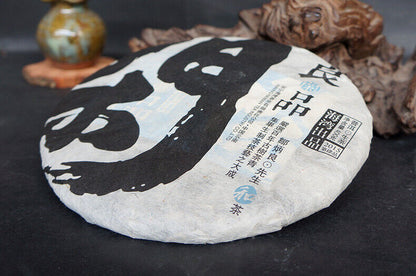 2015 Haiwan Old Comrade Leisure Puer Raw Yunnan Pu'er Tea Liangpin Series 400g