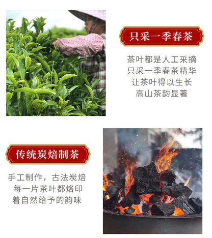 Strong Aroma Duck Poop Scented Tea Head 乌岽潮州凤凰单丛浓香型鸭屎香茶头 单枞蜜兰香