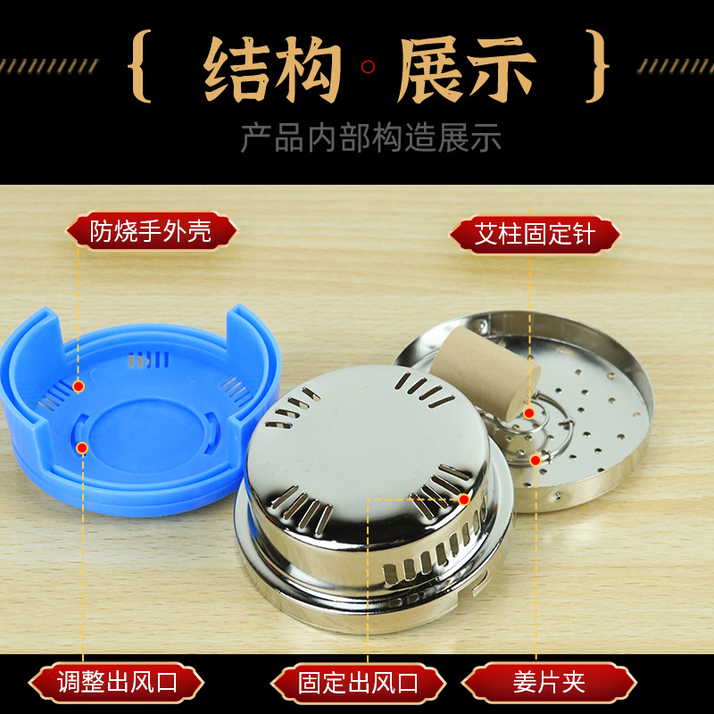 Portable Household Moxibustion Box Red Cloth Cover Moxa Pot半钢艾灸盒红布套随身家用艾柱艾灸罐艾灸器具