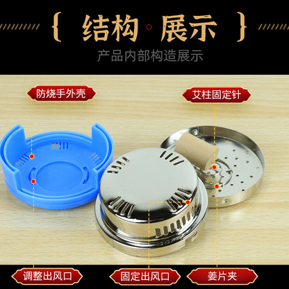 Portable Household Moxibustion Box Red Cloth Cover Moxa Pot半钢艾灸盒红布套随身家用艾柱艾灸罐艾灸器具