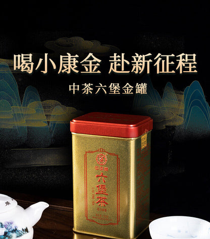 CHINATEA Brand Golden Can 2nd Grade Liu Pao Hei Cha Dark Tea Loose Liubao 150g