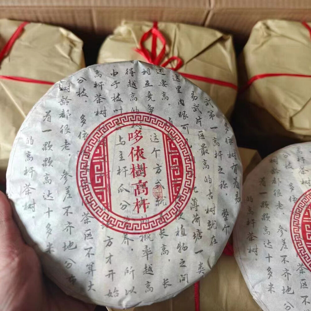 357g Yunnan Sheng Pu-erh Tea Cake Duoyi Gao Gan Raw Puerh Cake Tea Pu'er Raw Tea