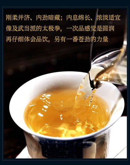 Pu-Erh, Sheng Jiayuan, He Kai, 2020y,357g