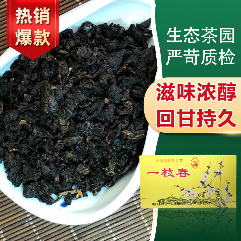 125g/Box China Fujian Authentic Oolong Tea Loose Leaf Original XT801 Yizhi Chun