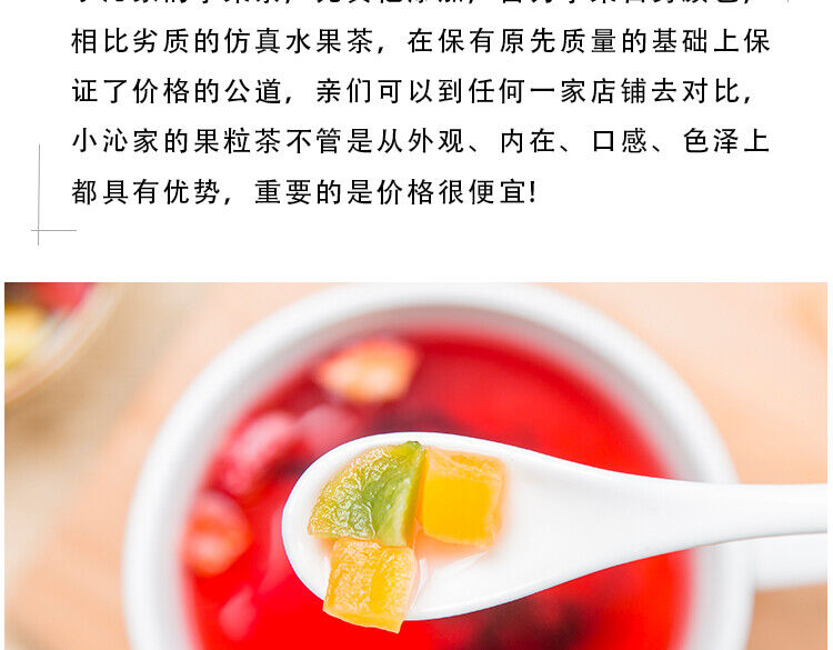 500g Fruit Garden Assorted Dried Fruit Tea Natural Chinese Flower Herbal Tea