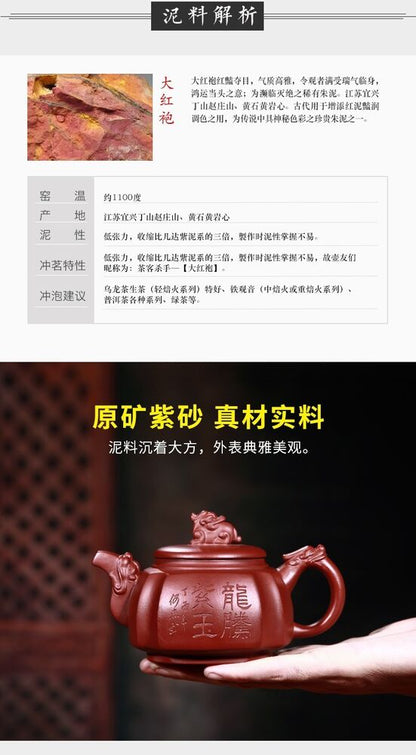 240cc chinese Yixing Handmade Zisha DaHongPao clay Teapot LongDeng Hu Tea Pot