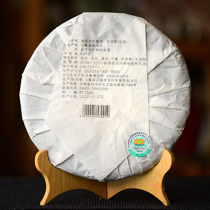 500g Large Leaf Raw Puer Tea Mengku Rongshi Premium Shen Puerh Da Ye Qing Bing