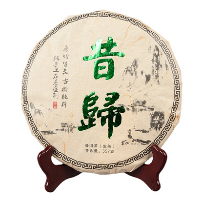 357g/12.59oz Xigui raw cakes seven cakes tea first spring raw tea ancient tea
