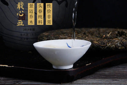 2018 Dr. Pu'er Tea TAI HE Pure Jingmai Leaf Puer Large Pu-erh Tea Cake Raw 660g