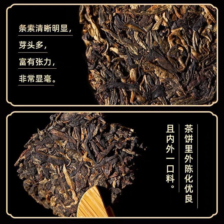 357G 2 Organic Ecology Cake Tea Pu'er Tea 003 Banzhang Raw Tea 6 Star Peacock