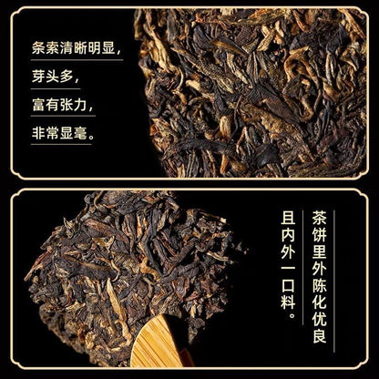 357G 2 Organic Ecology Cake Tea Pu'er Tea 003 Banzhang Raw Tea 6 Star Peacock