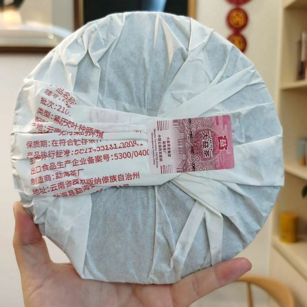 7572 Menghai Dayi Puer Tea Cake TAETEA Pu-erh China Yunnan Pu'er 2021 357g Ripe