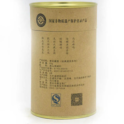Sichuan Old Brand Ya'an Tibetan collection Tea 黑茶叶藏茶雅安芽细 50g