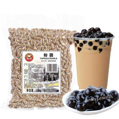 黑珍珠/琥珀珍珠木薯粉圆 Bubble Milk Tea Black/Brown Tapioca Pearls 1000g