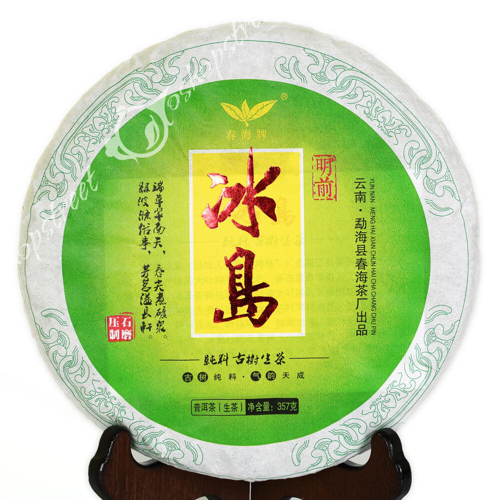 357g Supreme BingDao Iceland Ancient Tree Spring Puer puerh Tea Raw Cake