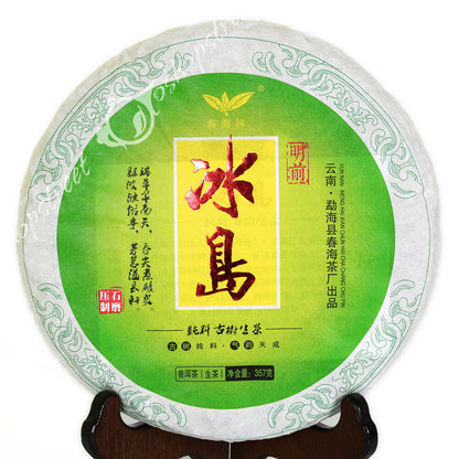 357g Supreme BingDao Iceland Ancient Tree Spring Puer puerh Tea Raw Cake