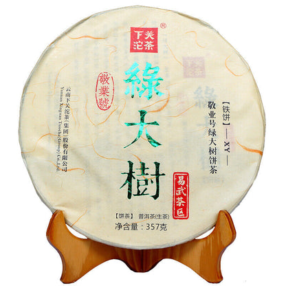 Yiwu Green Big Tree XY Xiaguan Pu-erh Yunnan Pu'er Iron Tea Cake 357g Raw 2017