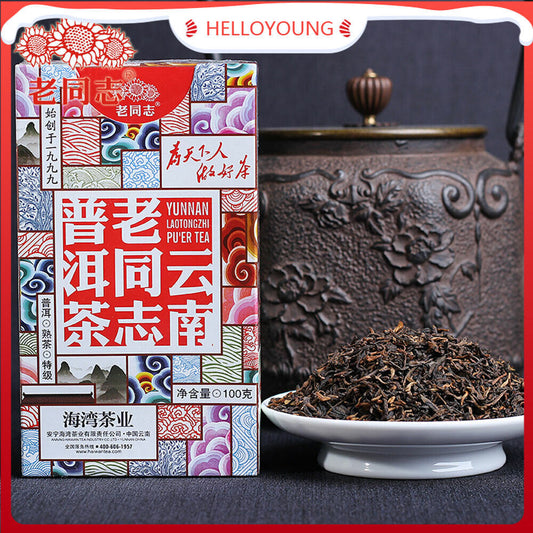 Anning Haiwan Tea Old Pu Erh Tea Special Grade loser reifer Puer Tee 100g