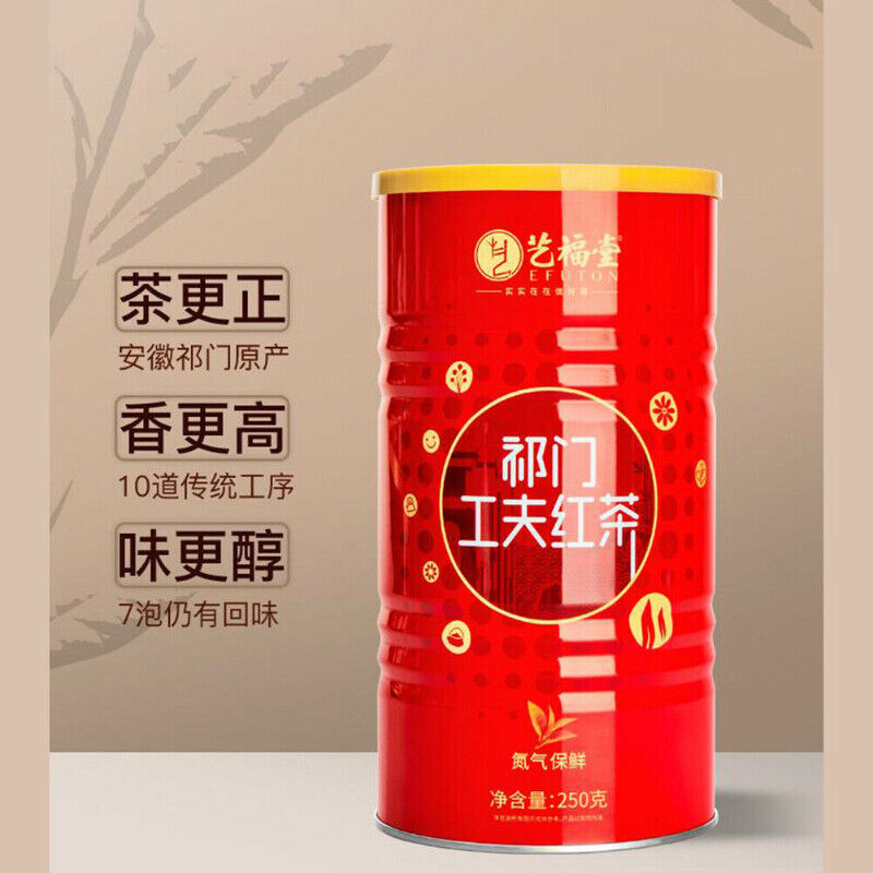 Natural Health Qimen Gongfu Black Tea Floral Fruity Fragrance 艺福堂 祁门功夫红茶 特级花果香蜜香