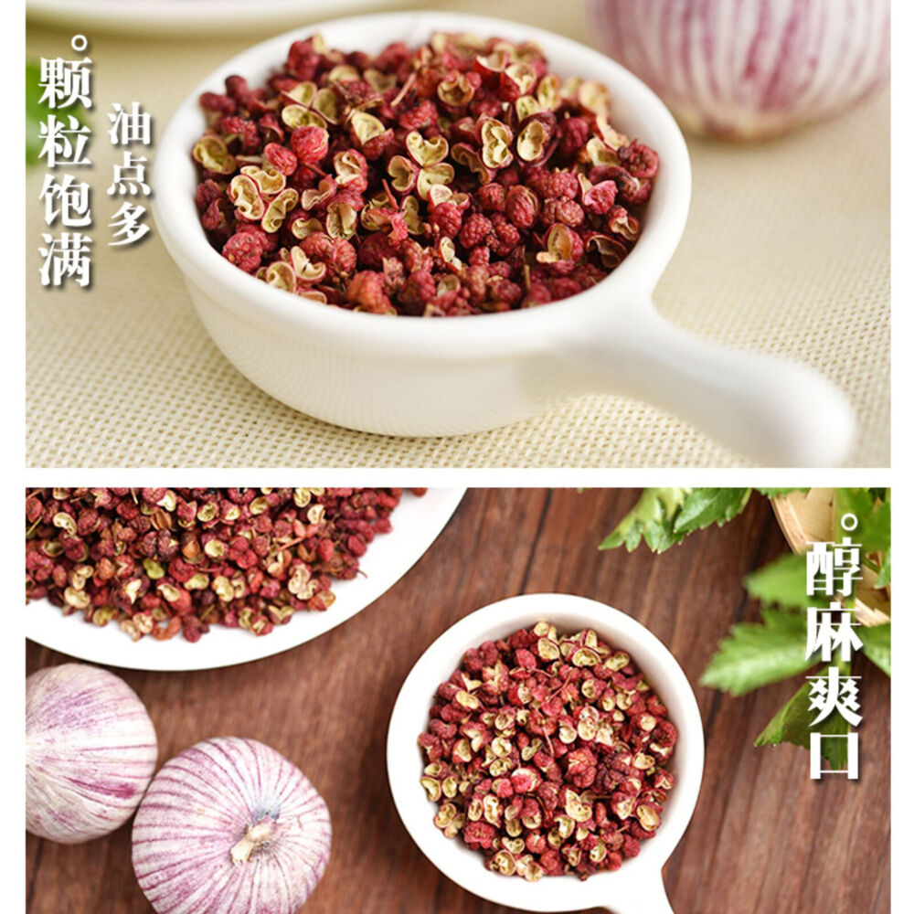 250g Red Pepper Healthy Herbal Sichuan Peppercorn Huajiao for Cooking and Soup