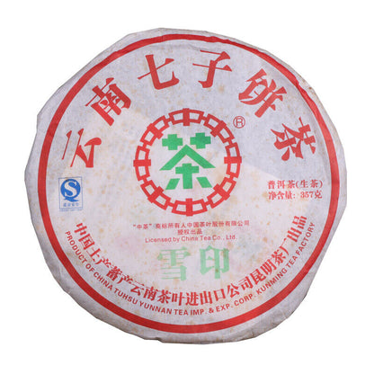 CHINA TEA CNNP Snow Print Aged Yunnan Pu-erh Tea Cake 2007 357g Raw Puer Sheng