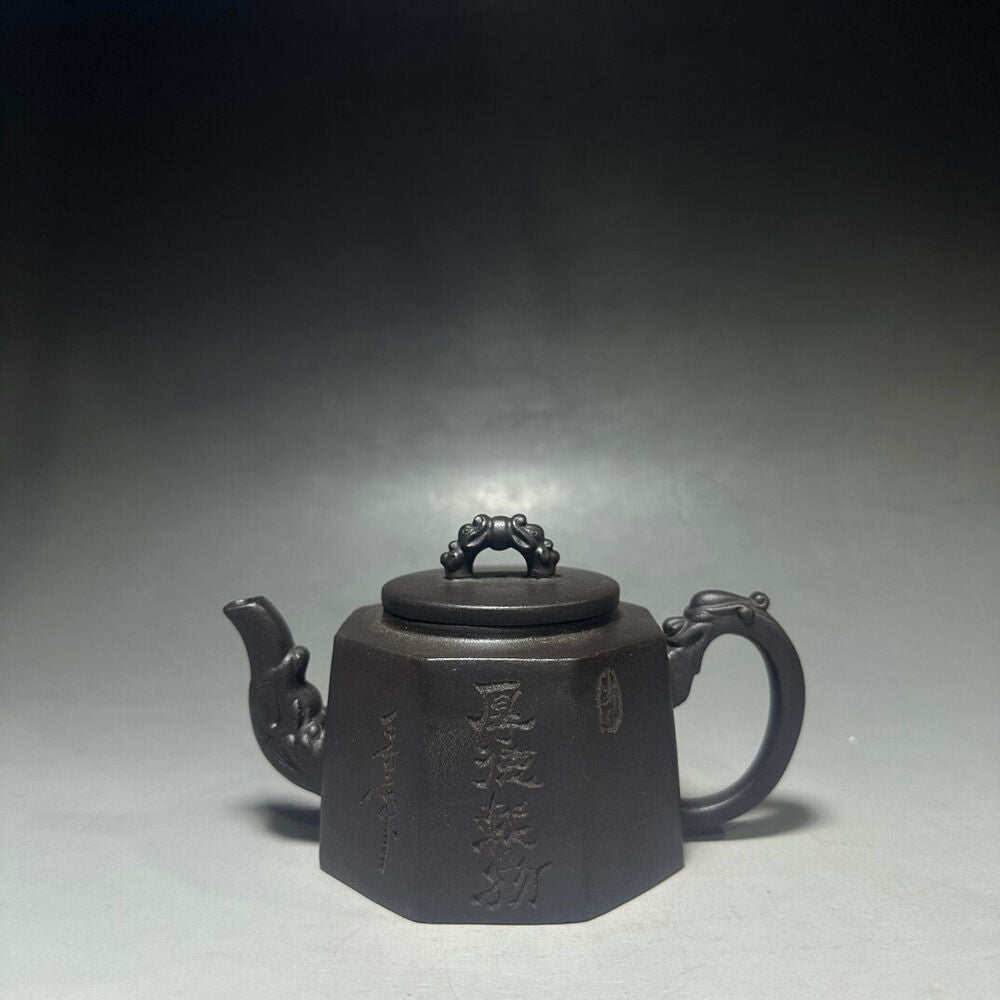 Chinese Yixing Zisha Clay Handmade Exquisite Teapot（八方厚德载物 底款：王南林）