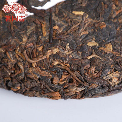 Chun Xiang Bing Cha Batch 181 Pu Erh Healthy 357g Anning Haiwan Mature Puer Tea-