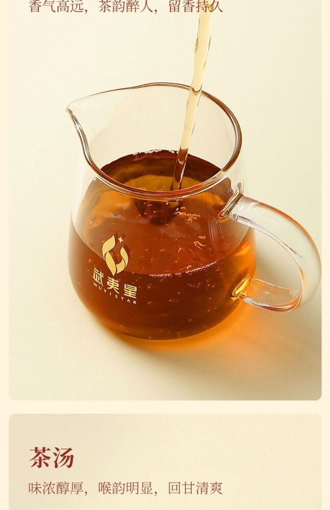 Wuyixing Da Hong Pao Tea 63g Wuyishan Aged Da Hong Pao Tea Box Oolong Tea