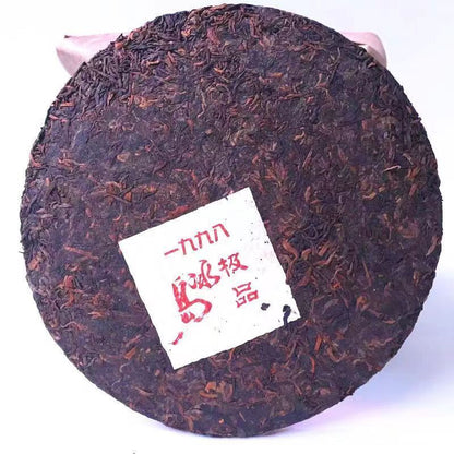 357g Yunnan Puerh Ripe Tea 1998 Iceland Cooked Pu-erh Tea Cake Premium Pu'er Tea