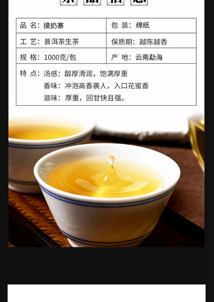 1000g 4PCS Yunnan Brown Mountain Pu'er Tea Raw Tea Brick 云南布朗山普洱茶生茶砖2018年春茶 4片装