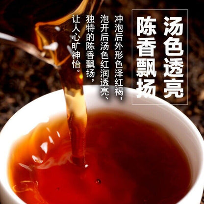 Puerh Tea Leaves Ripe Tea 云南普洱茶叶熟茶散装 芽陈年古树口粮茶 250g半斤