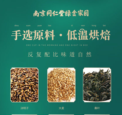 Mulberry Leaf and Corn Husk Tea 同仁堂绿金家园 桑叶玉米须牛蒡茶 疏利肝胆 清热润肺 30包/盒