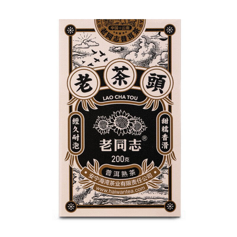 LAO CHA TOU * 2020 Haiwan Old Comrade Five-year Old Tea Head Puer Ripe Tea 200g