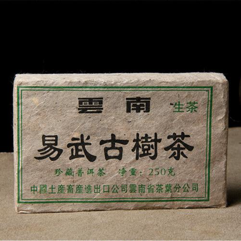 500g Yunnan Raw Pu-erh Tea Yiwu Ancient Tree 2012 Puerh Tea Brick Pu'er Shengcha