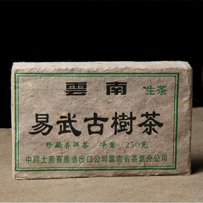 500g Yunnan Raw Pu-erh Tea Yiwu Ancient Tree 2012 Puerh Tea Brick Pu'er Shengcha