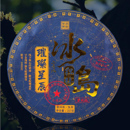 357g Bingdao Puerh Raw Tea Cake Yunnan Iceland Pu-erh Sheng Tea Pu'er Green Tea