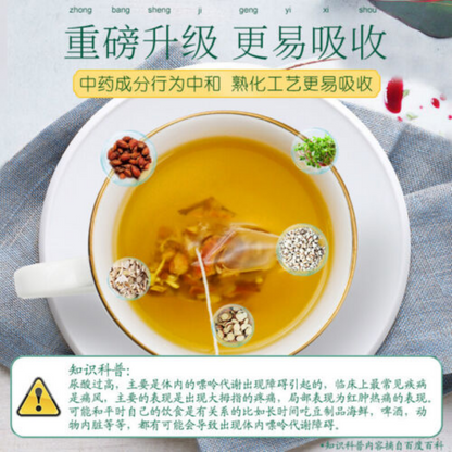 Coix Seeds Licorice Hawthorn Platycodone Acid Remove and Reduce Uric Acid Tea-