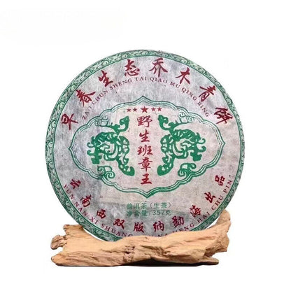 357g Yunnan Old Raw Pu-erh Tea Cake 2015 Wild Banzhang Tea King Pu'er Cake Tea