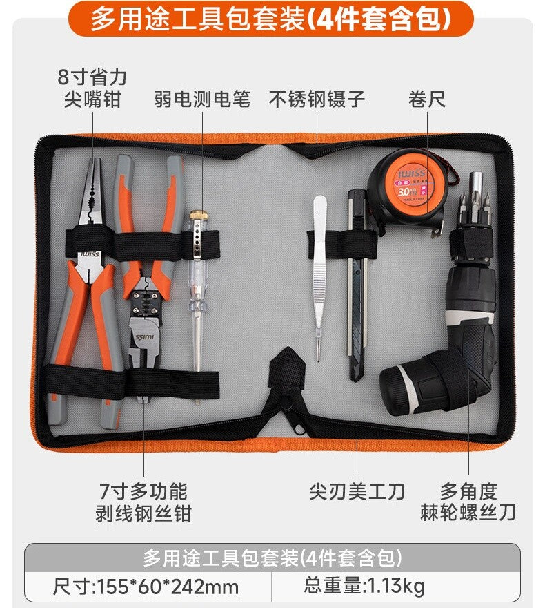IWISS Electrician Tool Set Adapts to 6-pin 8-pin Rj45 Jacks for Home Maintenance