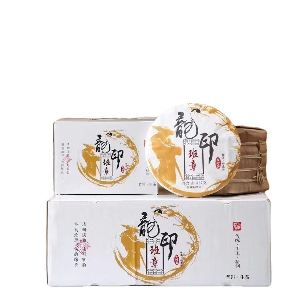 Yunnan Tea Long Yin Ban Zhang Pu'er Tea Raw Tea 357g Cake Tea