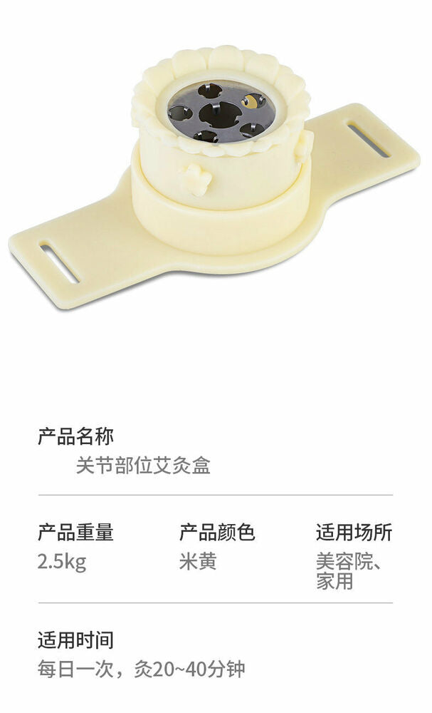 1pc Chinese Moxibustion Tool Moxa Pot Wormwood Box Massage Mugwort Tools 艾灸艾条艾草