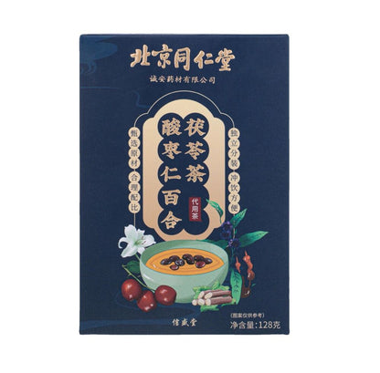 同仁堂酸枣仁茯苓百合茶晚安茶睡眠茶酸枣仁养生茶128g TongRenTang Sour Jujube Kernel Poria Lily Tea